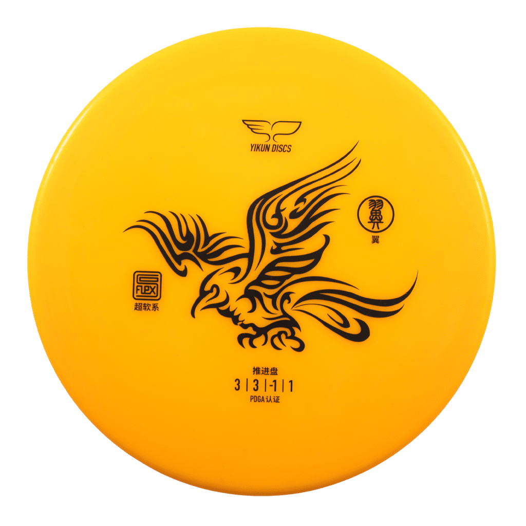 Yikun Discs Wings Disc Golf Midrange (Soflex) Altitude Disc Golf